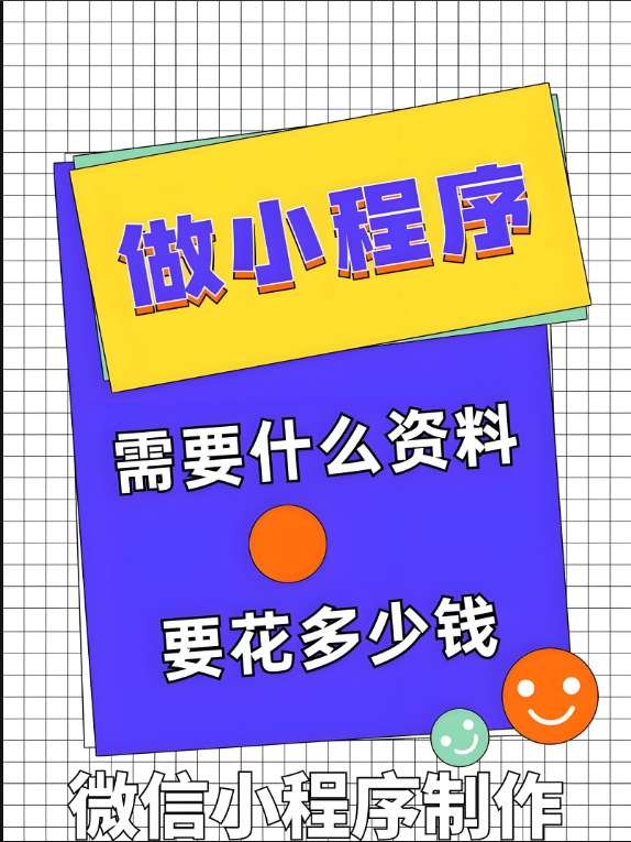 图片 alt