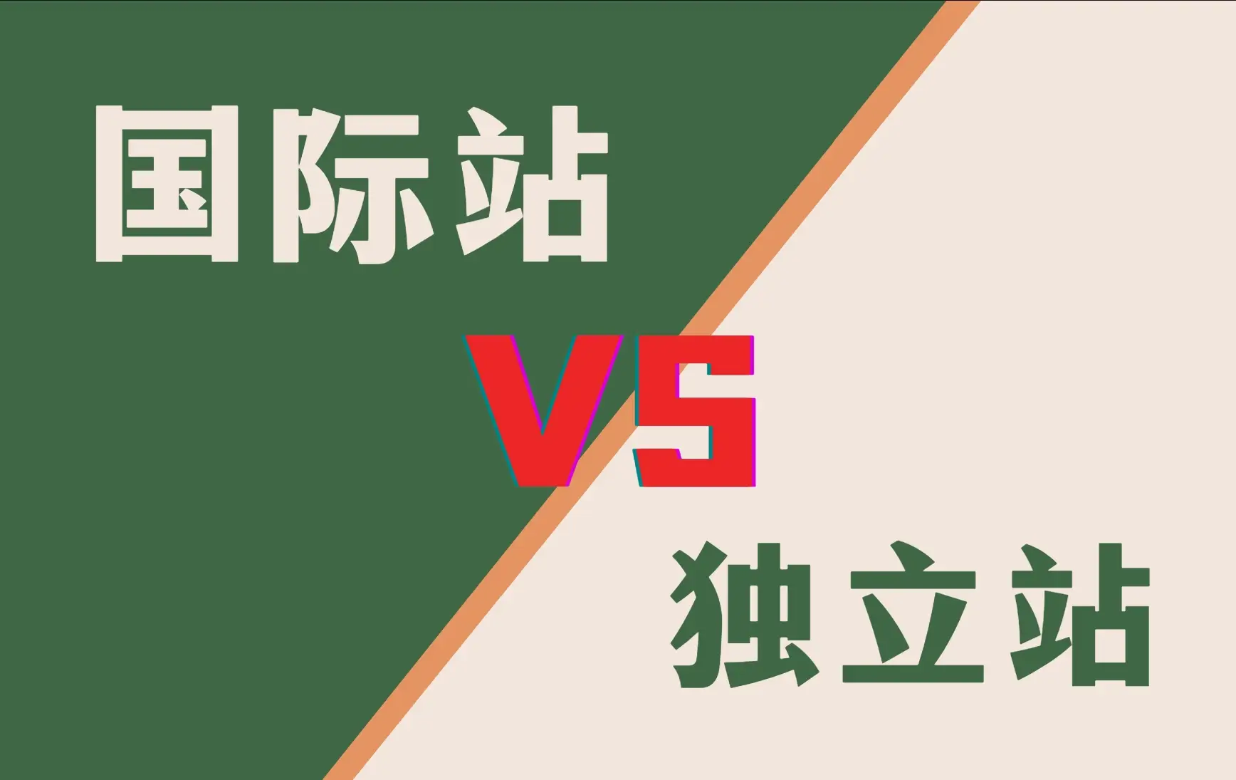 图片 alt