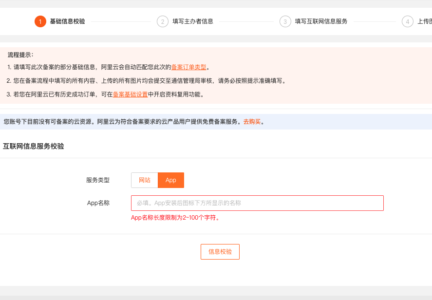 图片 alt