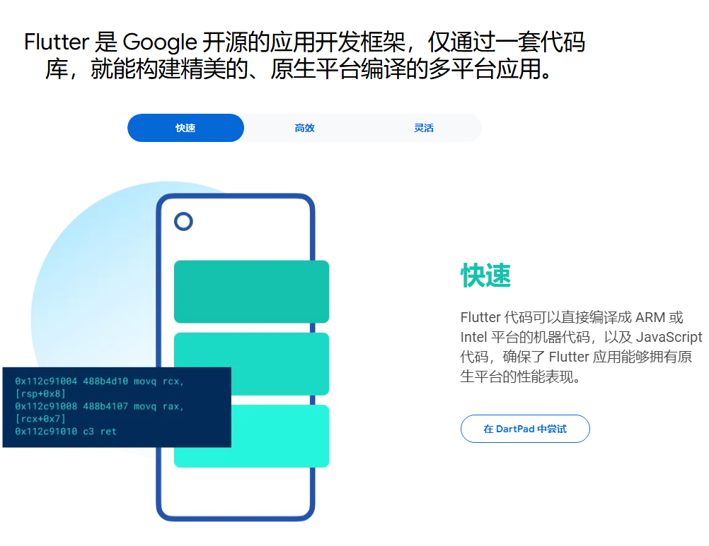 图片 alt