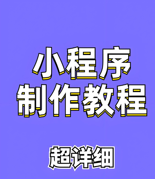 图片 alt