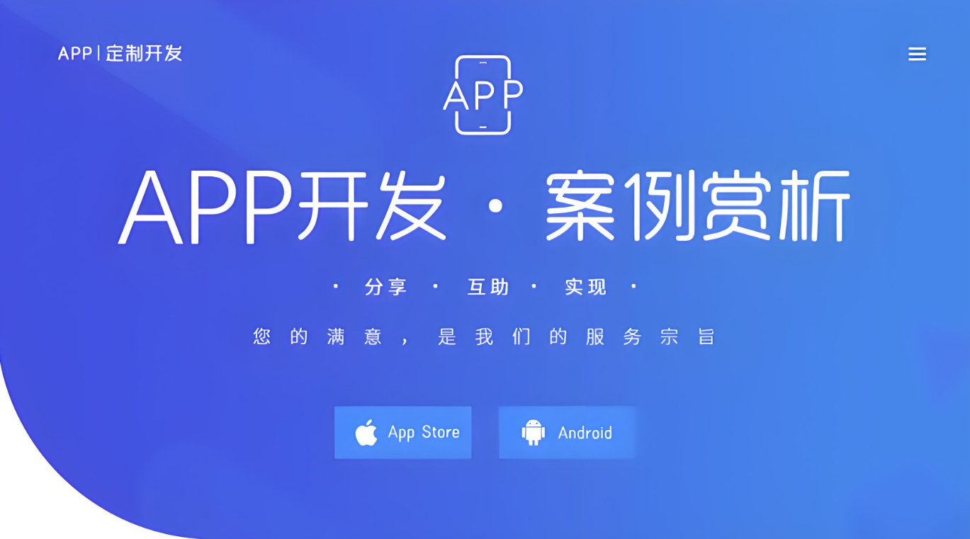 图片 alt